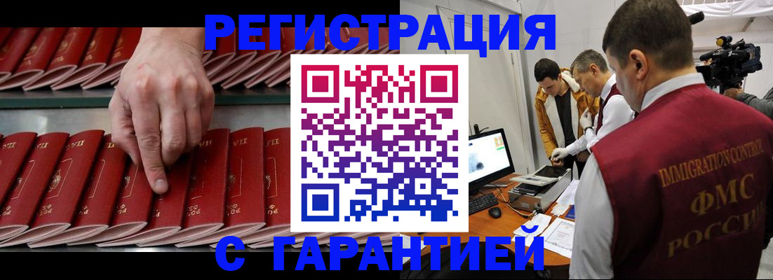 временная регистрация 2025 в Кондопоге