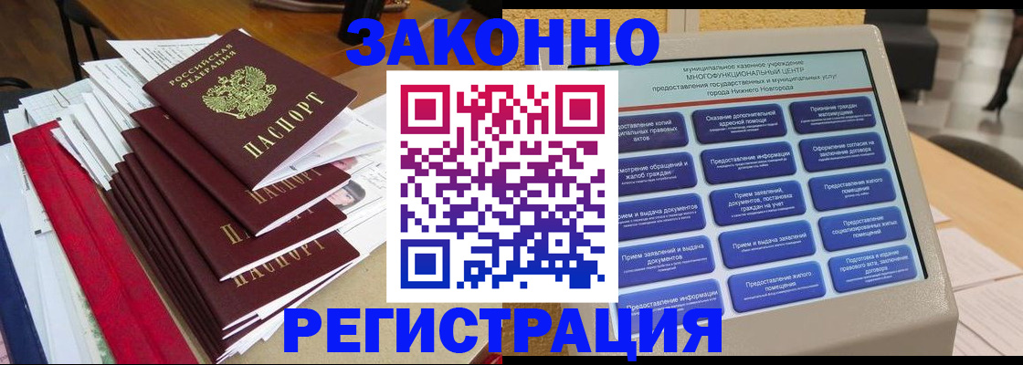 найти адрес прописки в Кондопоге
