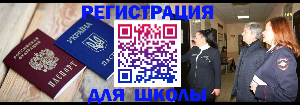 регистрация в Кондопоге